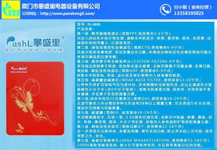 凈水器有用嗎？廈門攀盛里為您提供專業信息技術咨詢服務